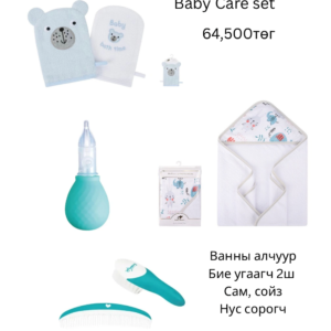 Нярайн арчилгааны багц